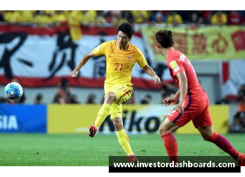 中韩足球世预赛：火爆对决引领亚洲风暴